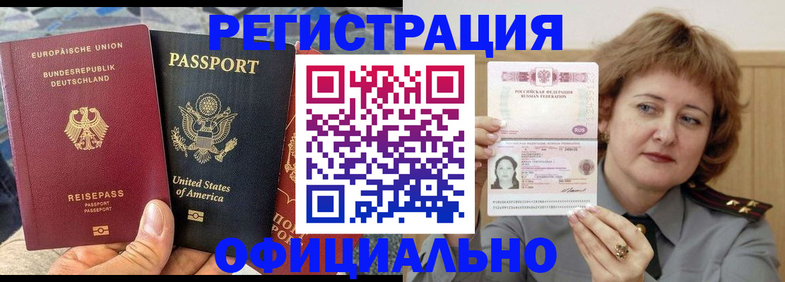 прописка в квартире в Лукоянове