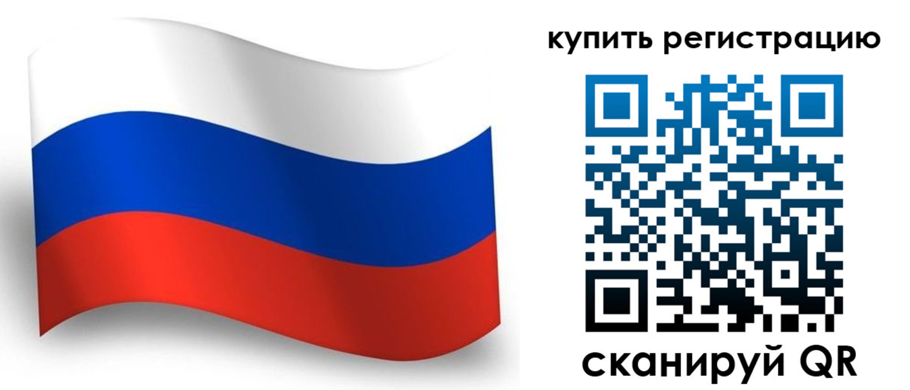 временная регистрация для школы в Лукоянове