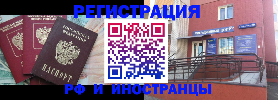 форма 3 в Лукоянове
