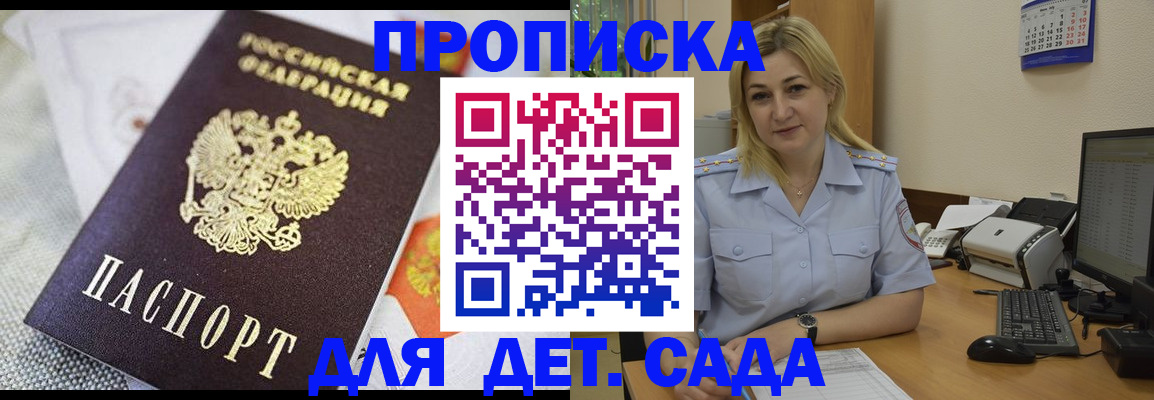 форма 3 в Лукоянове