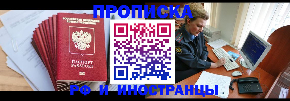 найти адрес прописки в Лукоянове